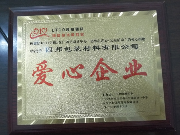 證書(3)