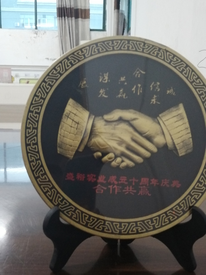 獎(jiǎng)杯-(7)