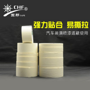 美紋紙膠帶