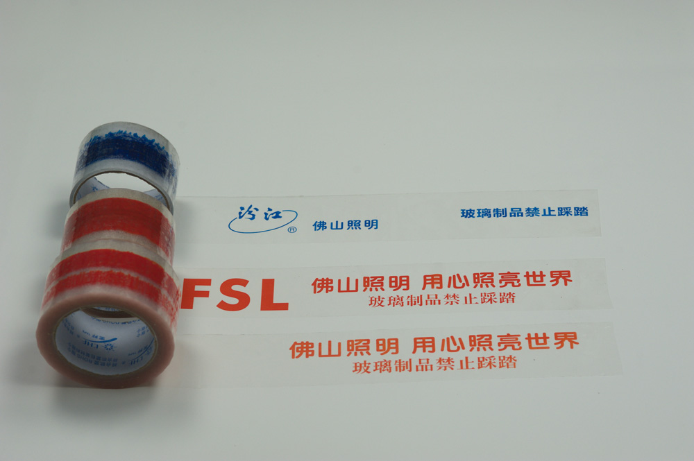 印字封箱膠帶-(18)