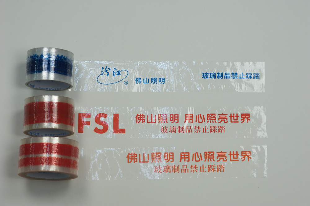 印字封箱膠帶-(16)