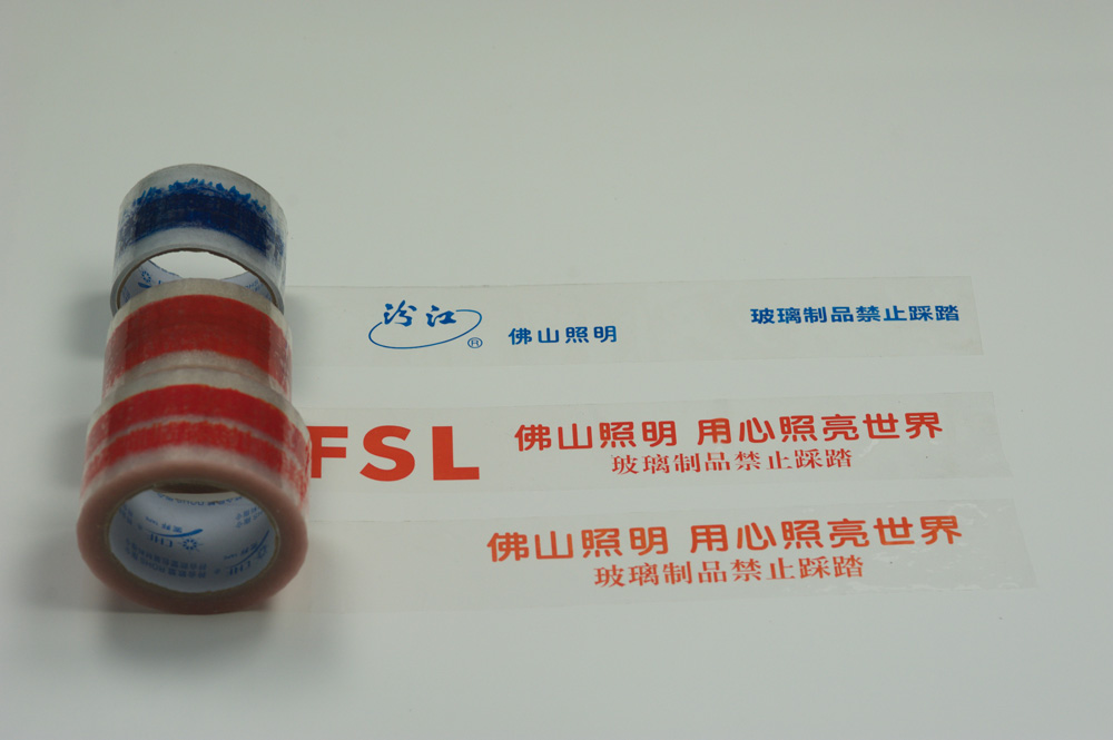 印字封箱膠帶-(17)