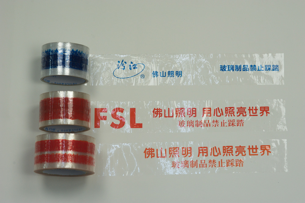 印字封箱膠帶-(14)