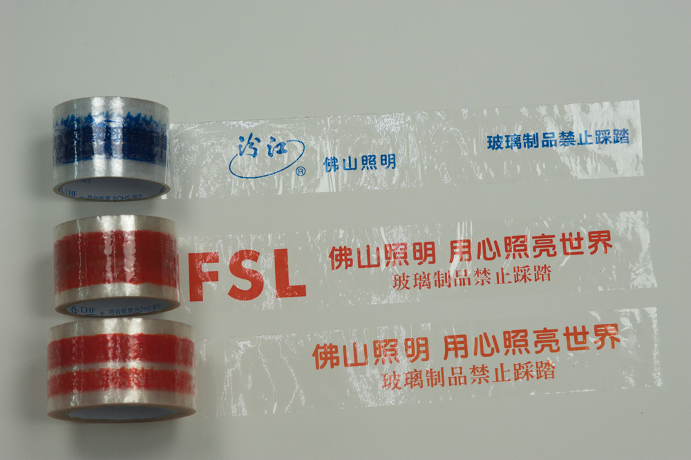 印字封箱膠帶-(13)