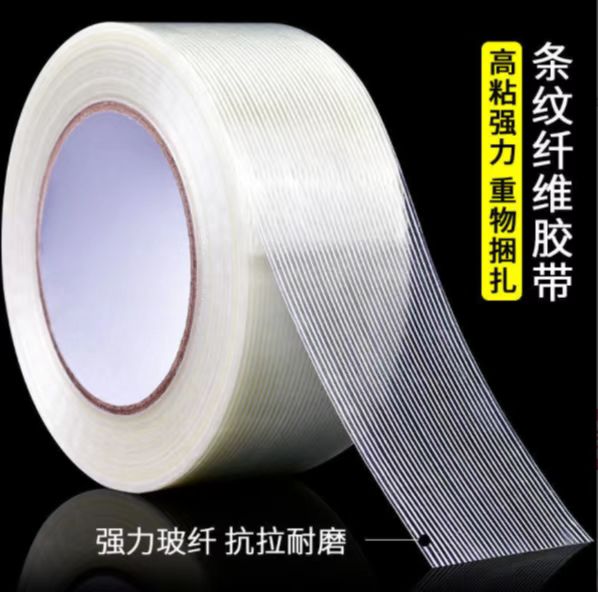 條紋纖維膠