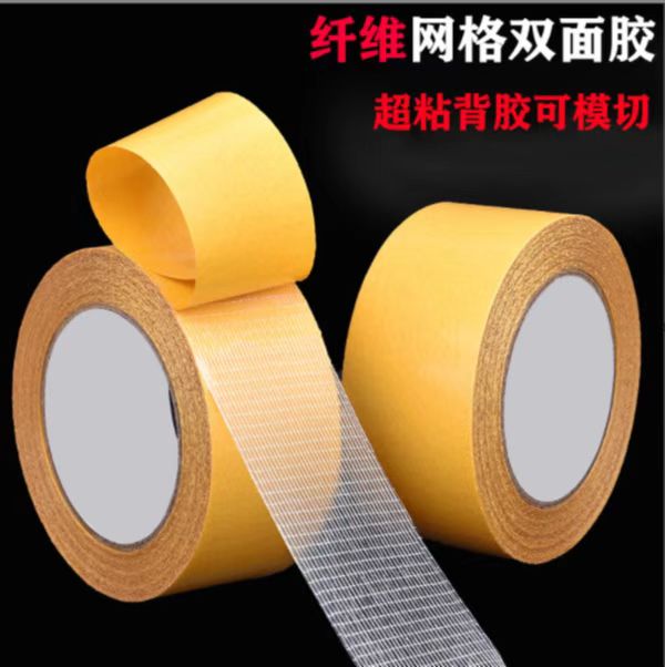 纖維網(wǎng)格雙面膠